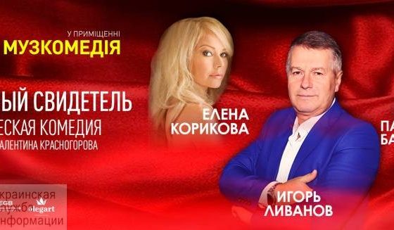 Шесть российских артистов получили запрет на въезд в Украину за выступления в Крыму usionline.com Шесть российских артистов получили запрет на въезд в Украину за выступления в Крыму «фото»