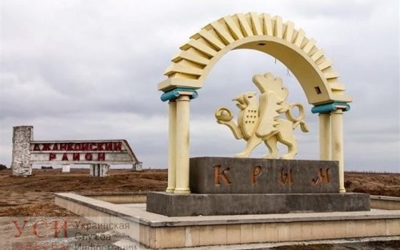 Украина восстановит водоснабжение в Крым только после деоккупации «фото»