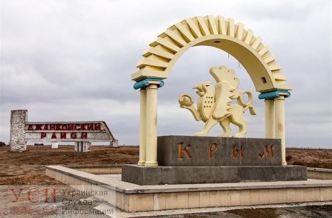 Украина восстановит водоснабжение в Крым только после деоккупации «фото»