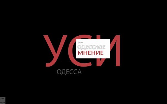 “Прилетел из Китая и иду на встречу в мэрию – маску надевать?”, – одесситы не боятся коронавируса (видео) usionline.com “Прилетел из Китая и иду на встречу в мэрию – маску надевать?”, – одесситы не боятся коронавируса (видео) «фото»