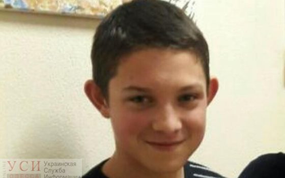 В Одесской области разыскивают 14-летнего мальчика (фото) usionline.com В Одесской области разыскивают 14-летнего мальчика (фото) «фото»