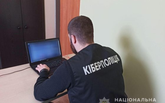 Киберполиция задержала двух одесситов, которые воровали криптовалюту usionline.com Киберполиция задержала двух одесситов, которые воровали криптовалюту «фото»