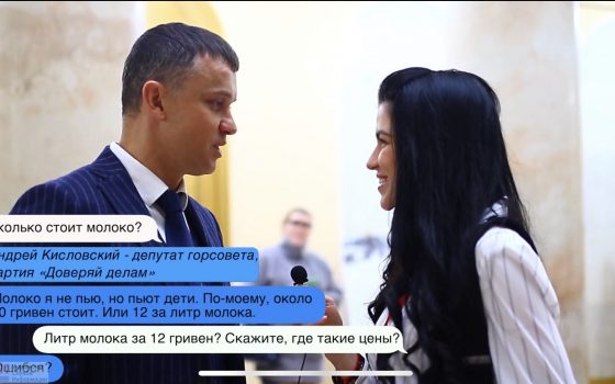 “Молоко беру по 12 гривен за литр”, – депутаты Одесской мэрии затерялись во времени (видео) usionline.com “Молоко беру по 12 гривен за литр”, – депутаты Одесской мэрии затерялись во времени (видео) «фото»