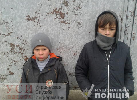 В Одесской области разыскиваются два мальчика «фото»