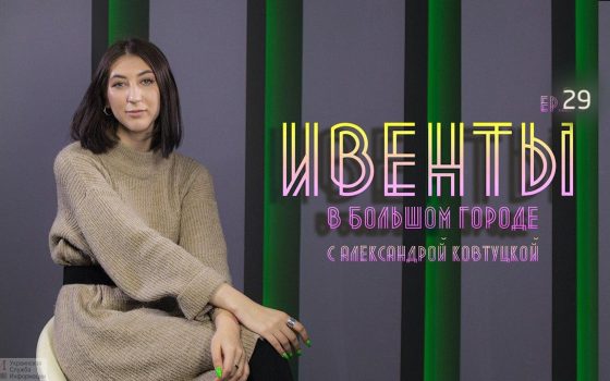 Ивенты в большом городе: Оперный, нелитературник и вопрос-ответ (видео) «фото»