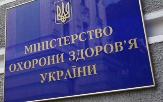 Украинцев нет в числе 10 человек, инфицированных коронавирусом на лайнере в Японии, – Минздрав «фото»