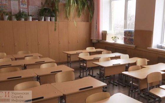 В Измаиле и Теплодаре на карантин ушли школы и детсады usionline.com В Измаиле и Теплодаре на карантин ушли школы и детсады «фото»