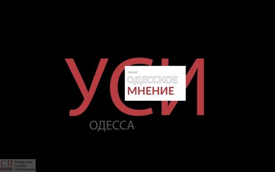Город портят не музыканты, а мусор: мнение одесситов об облике Одессы (видео) usionline.com Город портят не музыканты, а мусор: мнение одесситов об облике Одессы (видео) «фото»