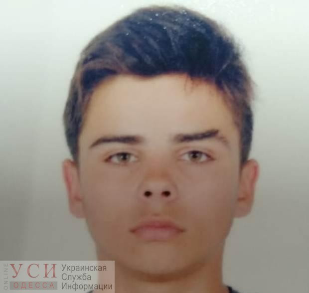 В Измаиле пропал подросток: его разыскивают две недели «фото»
