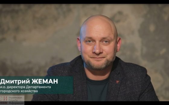 Чистка ЖКСов: в Одессе сменили большую часть руководителей жилкоммунсервисов usionline.com Чистка ЖКСов: в Одессе сменили большую часть руководителей жилкоммунсервисов «фото»
