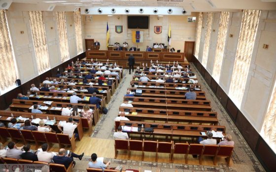Одесский облсовет продаст нежилые здания и иномарку usionline.com Одесский облсовет продаст нежилые здания и иномарку «фото»