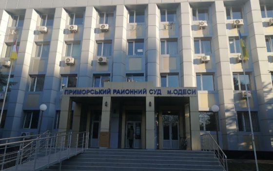 В день 6-летия избиения журналистов под ОГА заседание по делу перенесли «фото»
