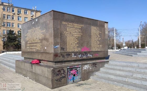На площади 10 Апреля вандалы изрисовали стеллу “Крылья Победы” «фото»