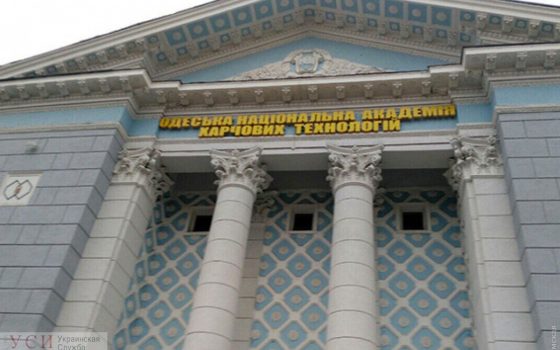 Пищевая академия отдаст часть территории под застройку «фото»