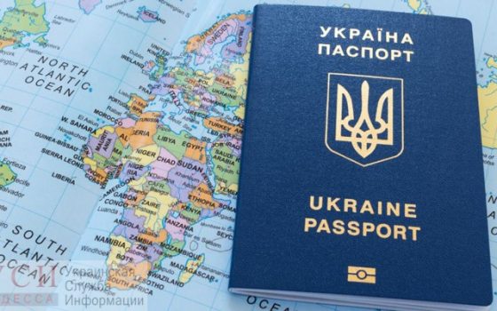 С 1 марта украинцы смогут выезжать в РФ только по загранпаспортам «фото»