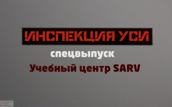“Спасать нужно себя”, — УСИ выбиралась из “горящего” здания на тренинге по пожарной эвакуации (видео) usionline.com “Спасать нужно себя”, — УСИ выбиралась из “горящего” здания на тренинге по пожарной эвакуации (видео) «фото»