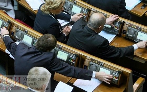 Рада предварительно поддержала закон об уменьшении количества нардепов: как голосовали одесские депутаты «фото»