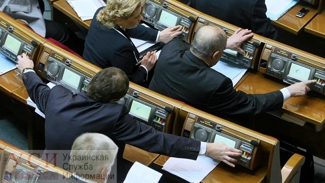 Рада предварительно поддержала закон об уменьшении количества нардепов: как голосовали одесские депутаты «фото»