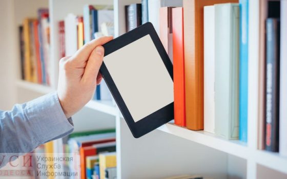 В Одессе нашли 14 миллионов на электронные учебники (документ) «фото»