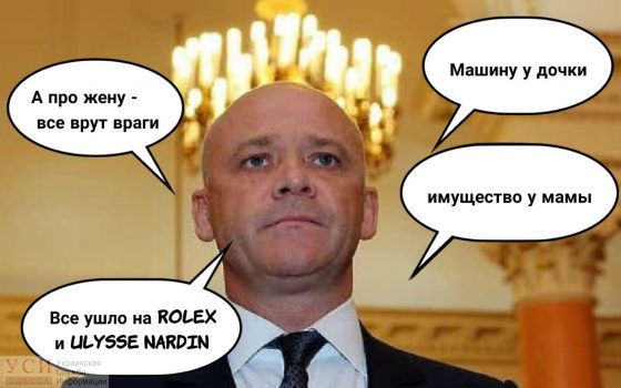 Мэр Одессы ездит на машине, арендованной дочерью, и сдает квартиру «фото»