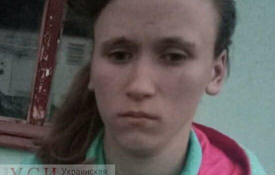 Ушла из дома и пропала: полиция ищет девочку в Одесской области (фото) usionline.com Ушла из дома и пропала: полиция ищет девочку в Одесской области (фото) «фото»