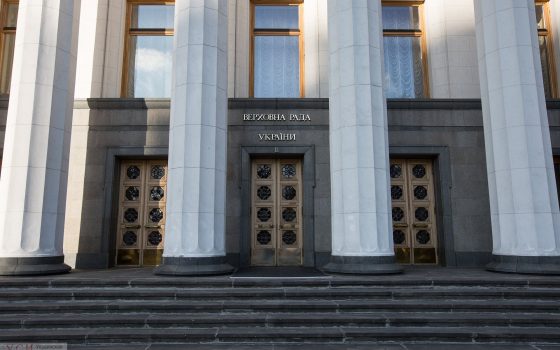 Верховная Рада не поддержала скандальные изменения в госбюджет ОБНОВЛЕНО usionline.com Верховная Рада не поддержала скандальные изменения в госбюджет ОБНОВЛЕНО «фото»
