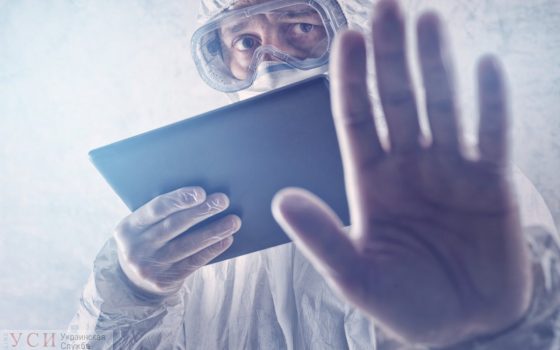 На территории всей Украины объявили карантин на 3 недели usionline.com На территории всей Украины объявили карантин на 3 недели «фото»