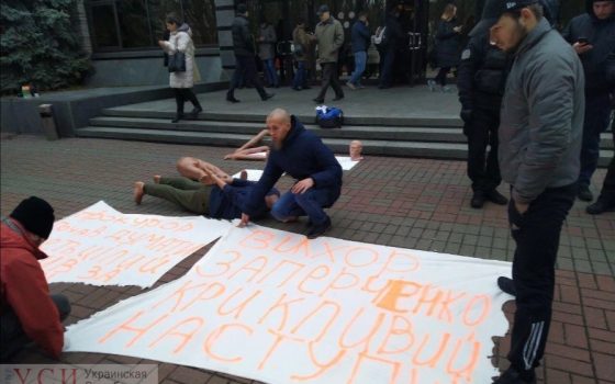 Одесские активисты митингуют в Киеве: требуют уволить прокурора области (видео) usionline.com Одесские активисты митингуют в Киеве: требуют уволить прокурора области (видео) «фото»