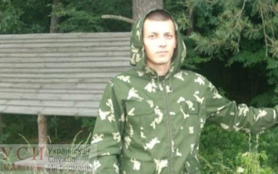 Боец из Одесской области погиб на фронте usionline.com Боец из Одесской области погиб на фронте «фото»