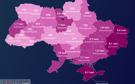 Одесская область заняла 6 место в Украине по количеству людей в розыске (инфографика) «фото»