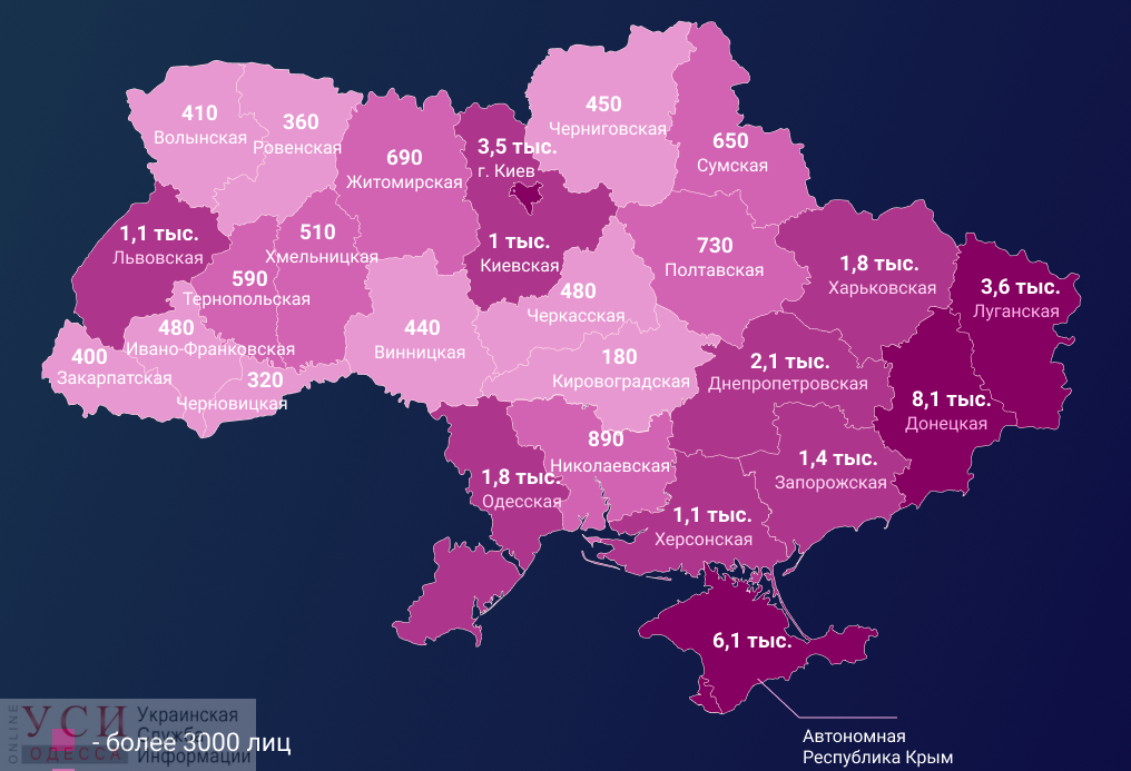 Одесская область заняла 6 место в Украине по количеству людей в розыске (инфографика) «фото»