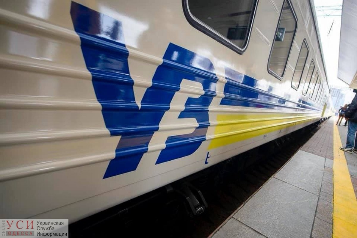 В Украине поезда прекратят курсировать между городами из-за карантина, а вокзалы закроют ОБНОВЛЕНО «фото»