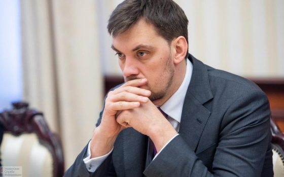 Верховная Рада отправила премьер-министра Гончарука в отставку (фото) usionline.com Верховная Рада отправила премьер-министра Гончарука в отставку (фото) «фото»