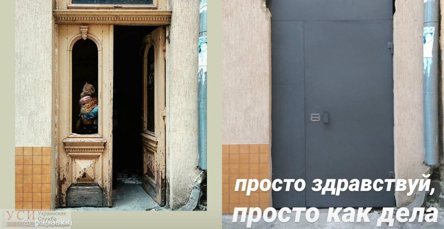 До и после: в Одессе старинную дверь на доме-памятнике архитектуры заменили на простую бронированную (фото) «фото»