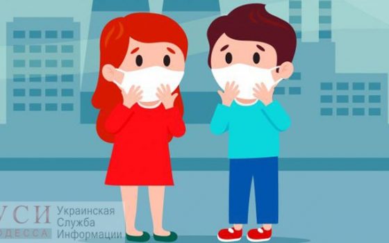 “Карантин – не каникулы”: в Одессе родителей призывают минимизировать походы в поликлиники с детьми «фото»