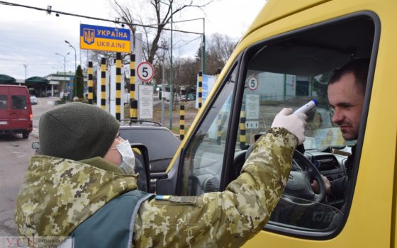 Украина закрыла границу, но вернуться в страну можно пешком или на своем автомобиле (карта) «фото»