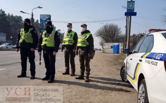 В Одесской области полицейские составили первый протокол за нарушение требований карантина (видео) «фото»