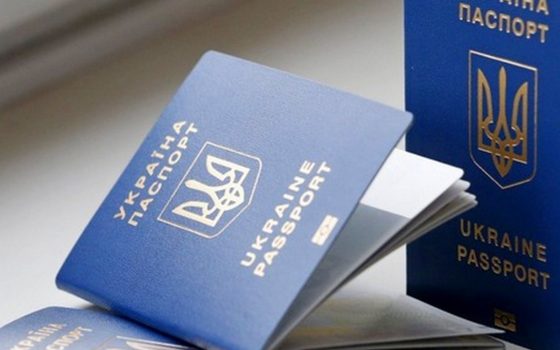 В Одессе прекращают оформлять загранпаспорта «фото»