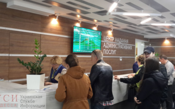 В Одессе пока не могут сдвинуть вопрос оформления удостоверения личности моряка через Центры админуслуг «фото»