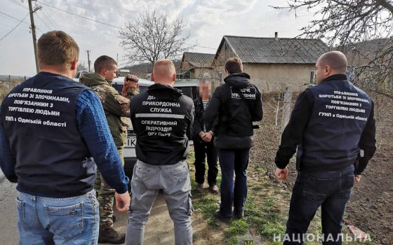 Житель Одесской области за деньги пытался провести односельчанина в Приднестровье (фото, видео) usionline.com Житель Одесской области за деньги пытался провести односельчанина в Приднестровье (фото, видео) «фото»