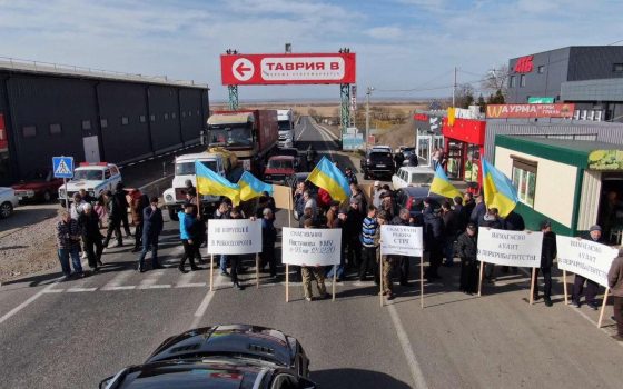 Протесты рыбаков по всей Украине: перекрыта трасса Одесса – Рени (фото) usionline.com Протесты рыбаков по всей Украине: перекрыта трасса Одесса – Рени (фото) «фото»