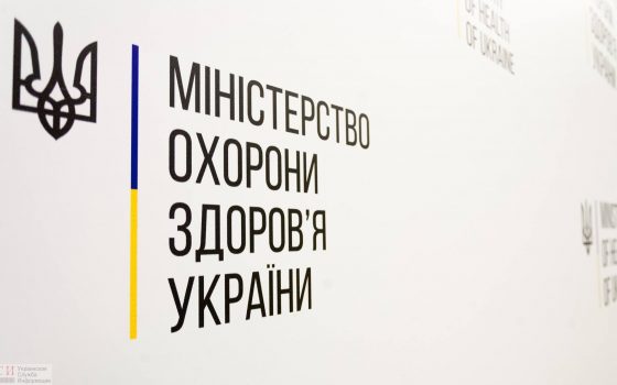 Теперь официально: экс-глава Одесской ОГА Максим Степанов назван кандидатом на должность министра здравоохранения usionline.com Теперь официально: экс-глава Одесской ОГА Максим Степанов назван кандидатом на должность министра здравоохранения «фото»