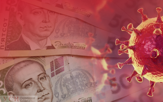 Из-за карантина бюджет Одессы потеряет больше 150 миллионов гривен «фото»