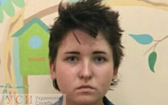 Третий побег: в Одессе снова разыскивают бывшую  воспитанницу “Свiтанка”  «фото»