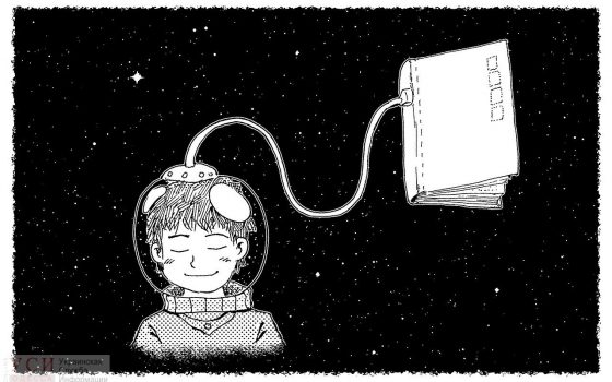 МОН подготовило онлайн-курсы по подготовке к ВНО во время карантина (видео) «фото»