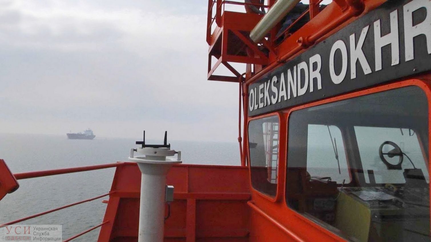 Впервые вышел в море военный аварийно-спасательный корабль “Александр Охрименко” (фото) «фото»