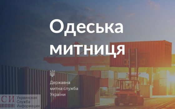 Одесскую таможню возглавил бизнесмен, которого уличили в контрабанде и пьяной езде «фото»