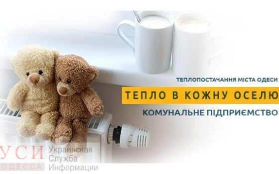 Прием в абонотделах ТГО временно приостановлен из-за карантина – обращения абонентов будут приниматься по телефону и онлайн «фото»