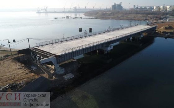 Строительство моста через Сухой лиман зашло в тупик: на достройку нужно более 100 миллионов, которых нет «фото»