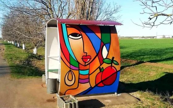 В Доброславе остановки украсили яркими рисунками (фото) «фото»